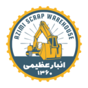 قیمت ضایعات آهن