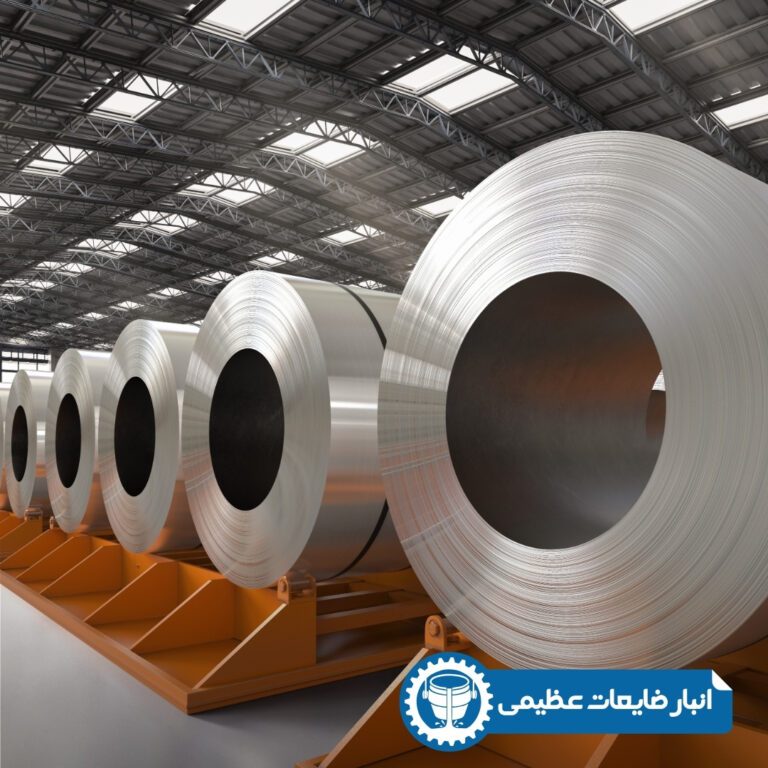 ضایعات ورق گالوانیزه انبار عظیمی