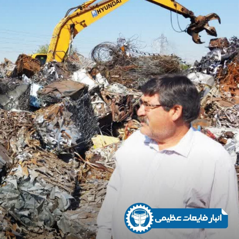انبار ضایعات آهن عظمیمی در تهران