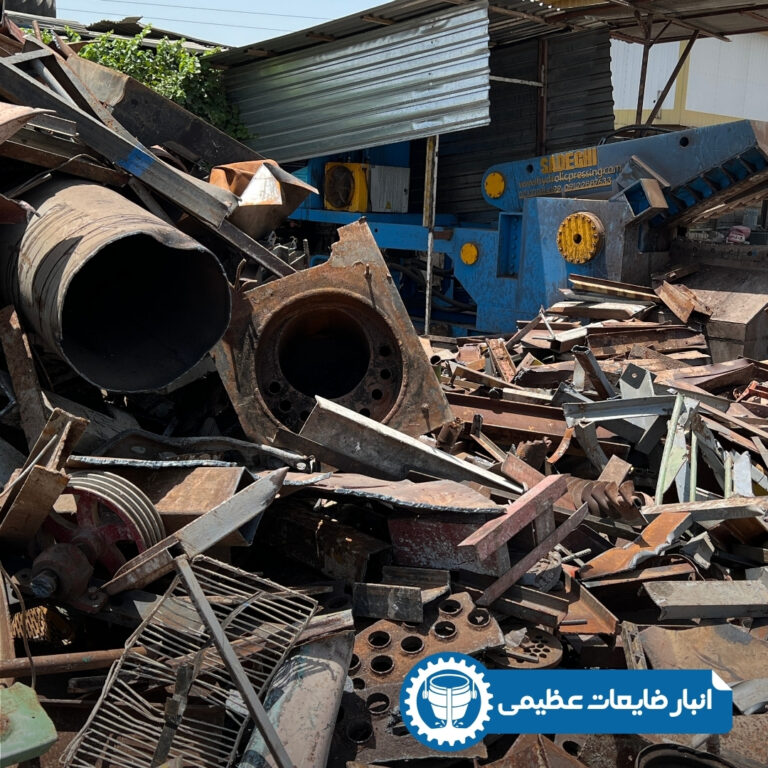 ضایعات آهن سنگین بار قیمت انبار عظیمی