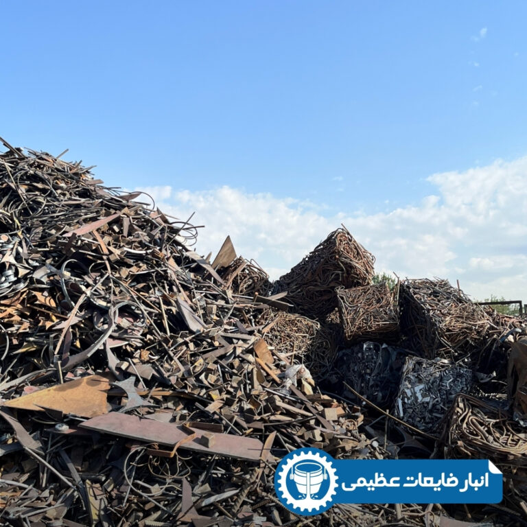 قیمت خرید ضایعات آهن امروز