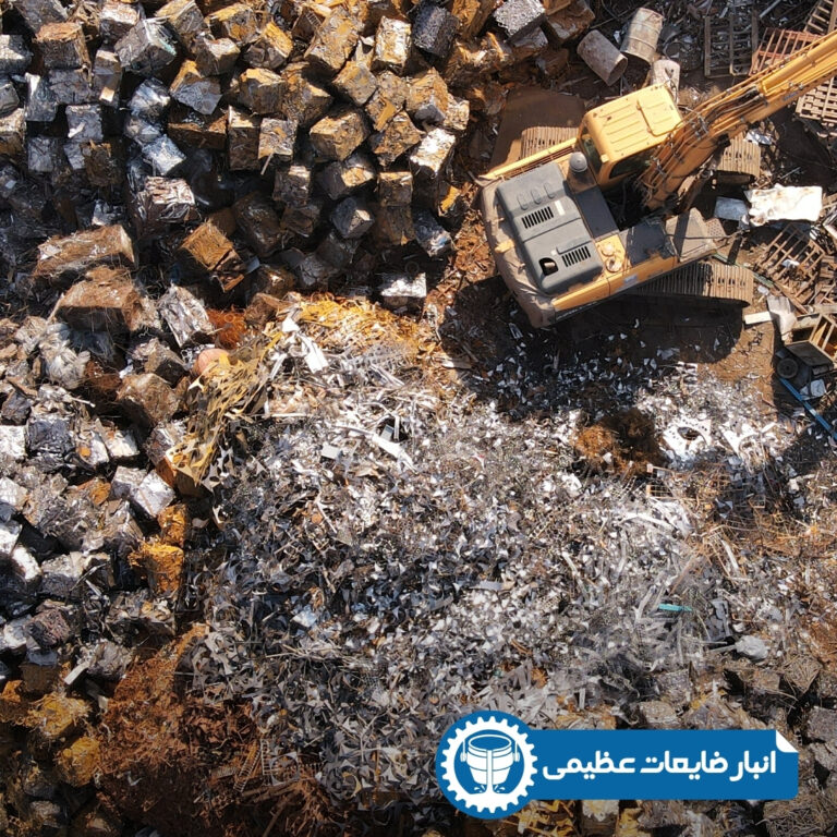 بزرگترین انبار ضایعات آهن در کشور