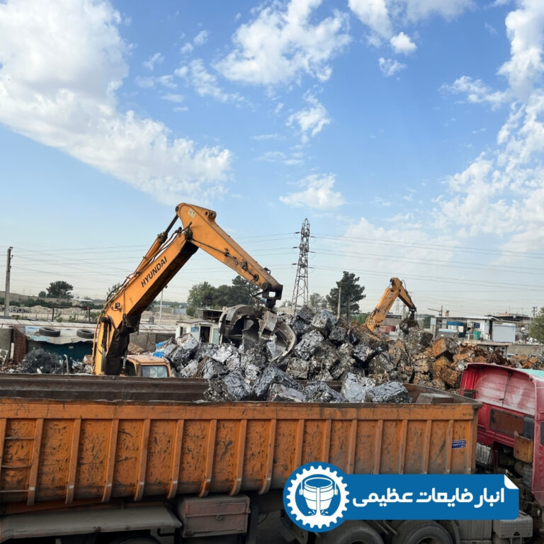 ارسال بار ضایعات آهن