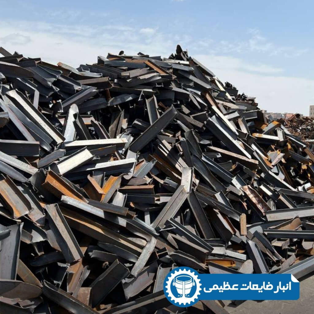قیمت ضایعات آهن سوپر ویژه در انبار عظیمی