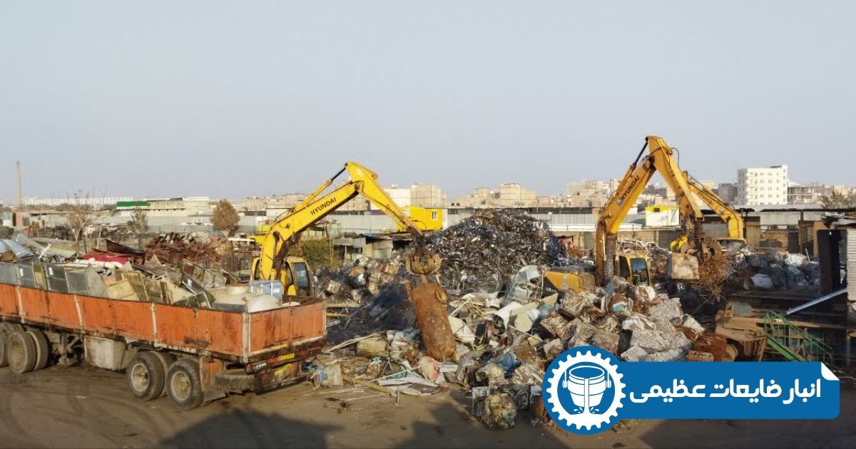 قیمت خرید ضایعات آهن در آدرس انبار ثامن