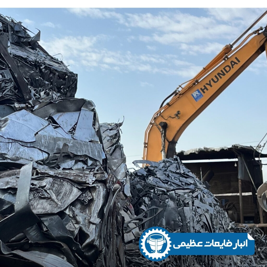 افزایش قیمت ضایعات آهن در انبار عظیمی