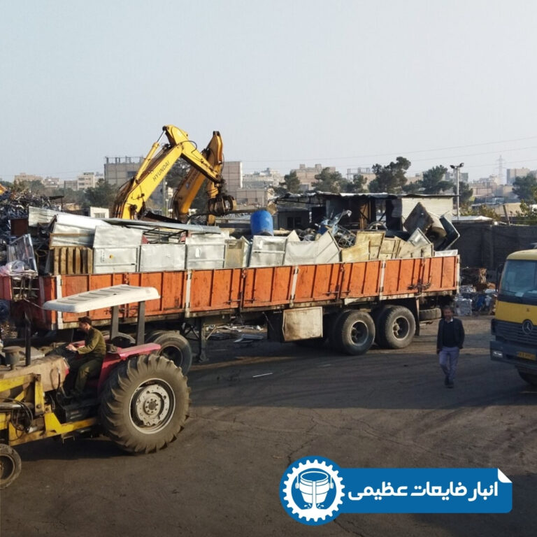 قیمت ضایعات آهن در تهران انبار عظیمی انبار ثامن