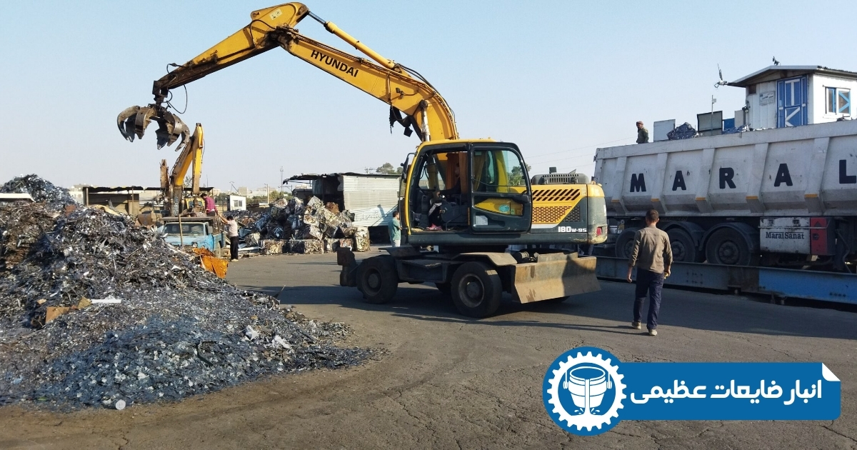 قیمت ضایعات آهن انبار ثامن