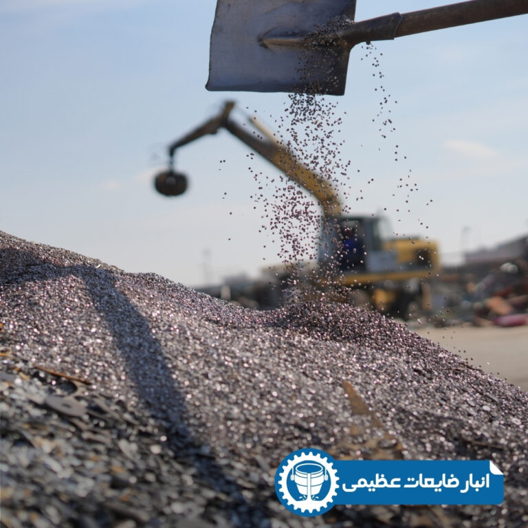 خرید نقدی ضایعات آهن در انبار تهران