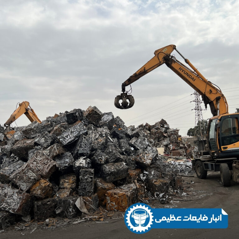 قیمت ضایعات آهن