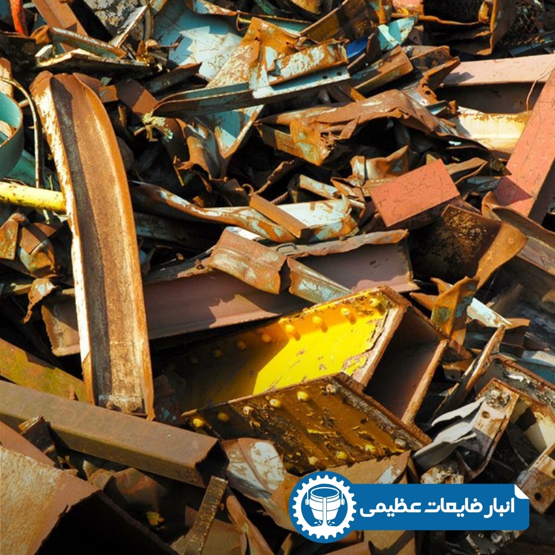 قیمت ضایعات آهن آلیاژی در انبار عظیمی تهران