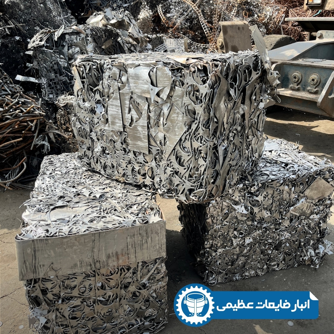 قیمت ضایعات روغنی انبار عظیمی