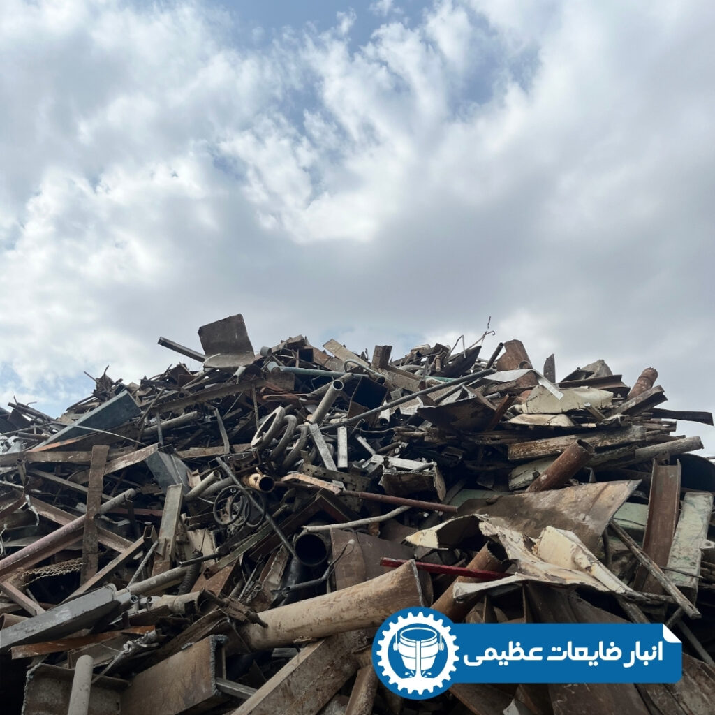 قیمت ضایعات آهن