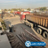 انبار ضایعات ثامن